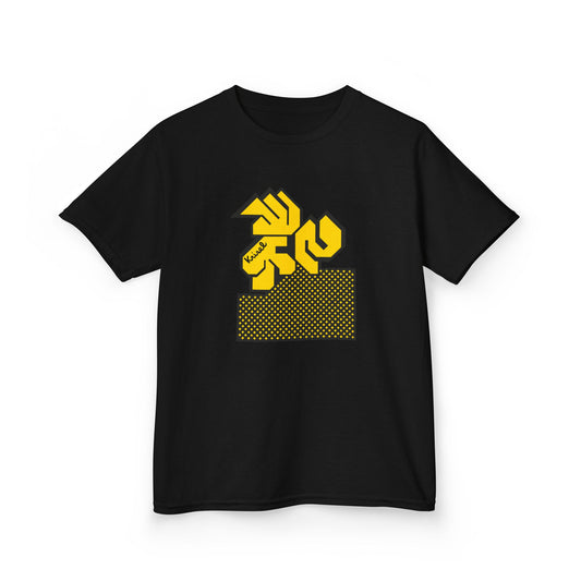 Yellow Net Youth T-Shirt