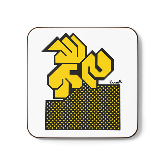 Yellow Net Coaster